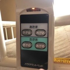 介護ベッド【決定しました。】の画像