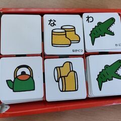決まりました！ひらがなお勉強セットの画像