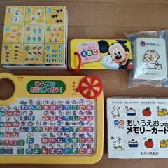 決まりました！ひらがなお勉強セットの画像
