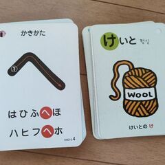 決まりました！ひらがなお勉強セットの画像