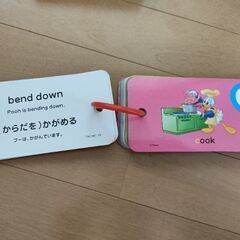 決まりました！ひらがなお勉強セットの画像
