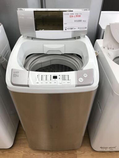 ★ジモティ割あり★ ELSONIC 洗濯機 5.5kg 年式2018 動作確認／クリーニング済み KJ3345