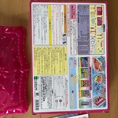 【お取引中】アクアビーズ　エポック社の画像
