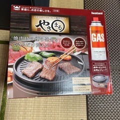 新品、未使用品やきまる