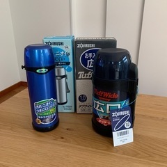 魔法瓶(水筒) 新品ステンレスボトル。2本セット。