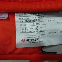 ミッフィー　布団の画像