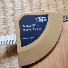 ホットキッチンマット　NA-151KMの画像