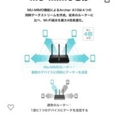 値下げしました⭐️美品⭐️ルーター tp-link archera10の画像