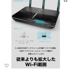 値下げしました⭐️美品⭐️ルーター tp-link archera10の画像