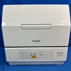 【動作保証あり】Panasonic 2019年 NP-TCM4 食器洗い乾燥機 ～3人用 プチ食洗【管理KRK854】の画像