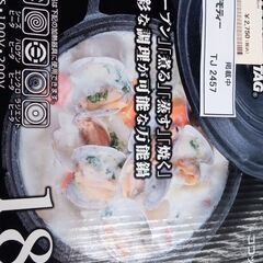 店長特別値引き★ジモティ割あり★キャンプ用品　 キャプテンスタッ...