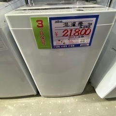 Haier 洗濯機 JW-E70CE 20年制