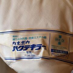 クォロフォル　掛け布団の画像