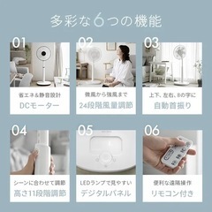 扇風機 サーキュレーター リビングファン／リモコン付きの画像