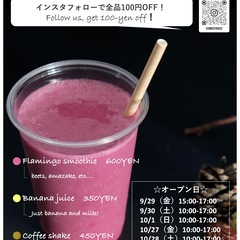 無料体験授業あり／月謝8,000円〜／小中学生／個別指導『como塾（コモじゅく）』の画像