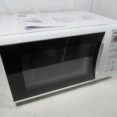 1ヶ月保証/電子レンジ/ホワイト/850W/ヘルツフリー/横開き...