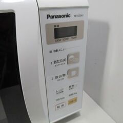 1ヶ月保証/電子レンジ/ホワイト/850W/ヘルツフリー/横開き/パナソニック/Panasonic/NE-E22A1/良品/中古品/J6212/の画像