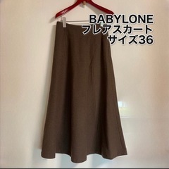 バビロン BABYLONE  フレアロングスカート
