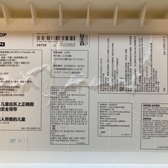 【お取引中】IKEA イケア　ベビーチェア　ANTILOP テーブル付き　ベルトなしの画像