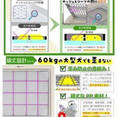 トイレトレーの画像