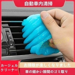 カージェルクリーナー 車内清掃 カー用品 粘着クリーナー カー用...