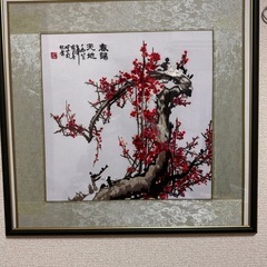 タペストリー