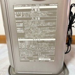受け渡し決まりました。日立　2002年製　石油ファンヒーター　タンク7.2Lの画像