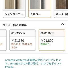 598リフェクス 壁掛け 床置き 割れない軽量ミラー 幅80×高さ150cmスリムエッジ・シルバーRRM-6/S【日本製】の画像