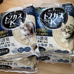 猫砂　猫トイレ　トフカスサンド