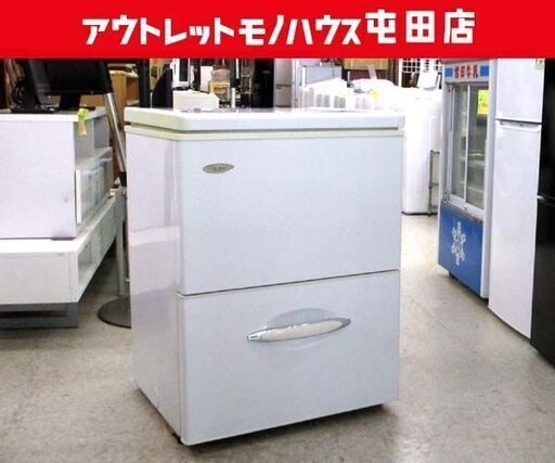 ハイアール 冷凍庫  JF-D110A 2005年製 ストッカー 引き出し付き 縦開き Haier 札幌市 北区 屯田