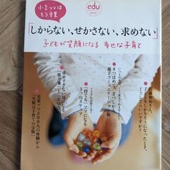 赤ちゃんの雑誌5冊セットの画像