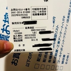 ルンバ　i3の画像