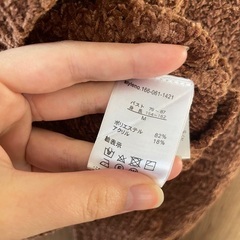 ブラウンニットの画像