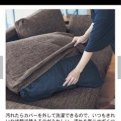 ソファ(オットマン付き)の画像