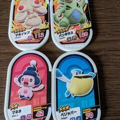 ポケモン　ポケットモンスター　ポケカ　ディスク　メザスタ　ガオーレの画像