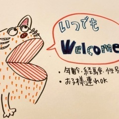 歌いたい！ピアノ弾きたい！指揮してみたい！募集ー！