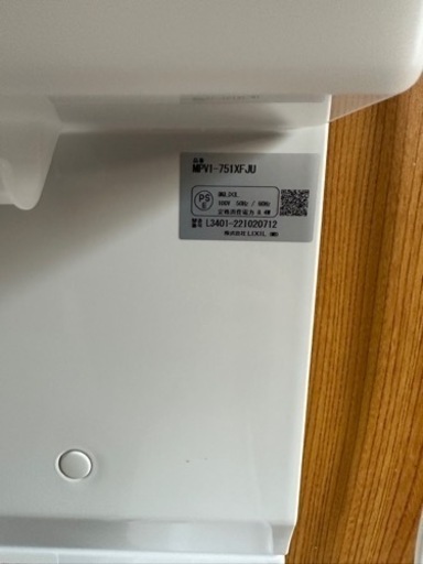 洗面台