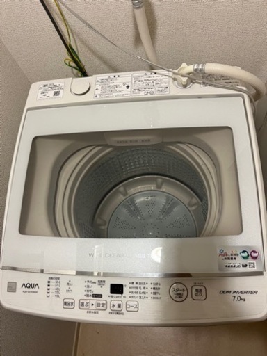 洗濯機7.0kg