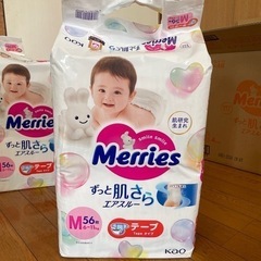 おむつM テープ（メリーズ）