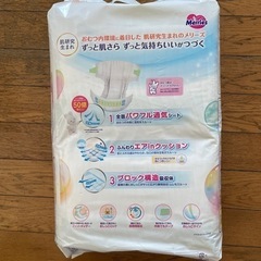 おむつM テープ（メリーズ）の画像