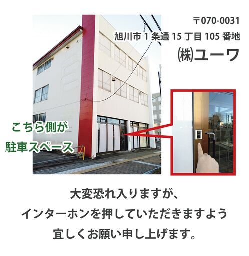 メッセージ不要・早く引き取った者勝ち　中古品