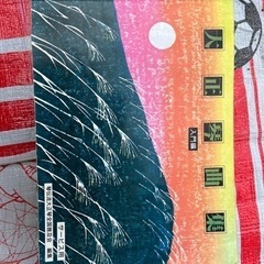 大正琴　琴伝流さつきの画像