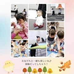 ピオレ姫路で毎月開催！子育てサークル『ティーポット』 - イベント