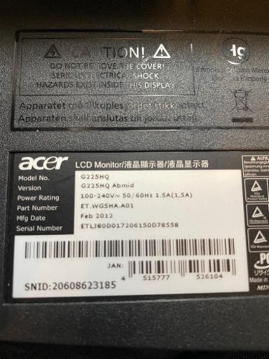 acer モニター　21.5inch