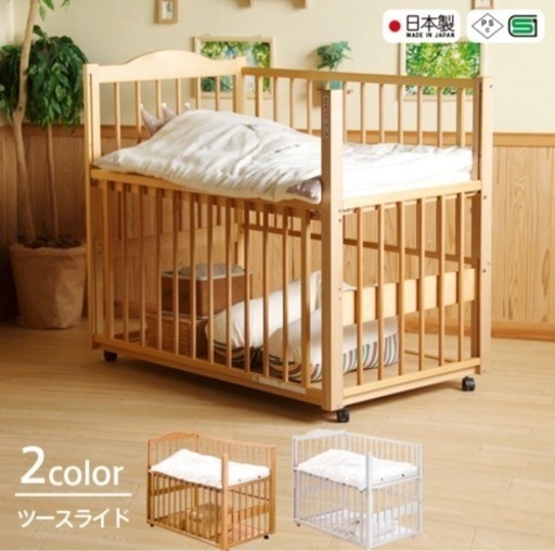 ベビーベッド　と　お布団セット　計11点セット