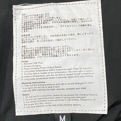 電熱ヒーター付きベスト Mの画像