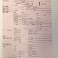 リカンベントタイプ　エルゴカイザー　取説付きの画像