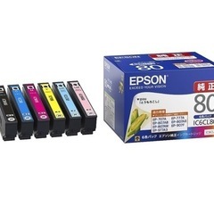 EPSON インク　IC6CL80 7本　黄色なし　