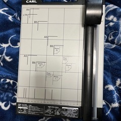 【お相手決まりました】裁断機 ペーパーカッター CARL DC-...