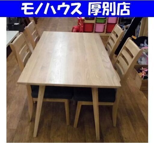 ニトリ 4人掛けダイニングセット ダイニング5点セット DTオーランド140 椅子×4脚 ナチュラル系 食卓 テーブル 家具 4Pダイニング 札幌 厚別店